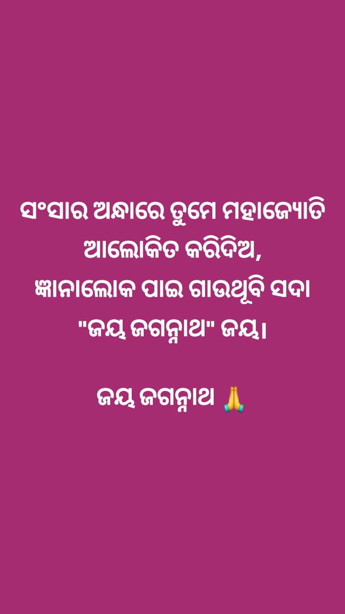 BeheraVedabrat's tweet photo. https://t.co/vS0PSAruoO