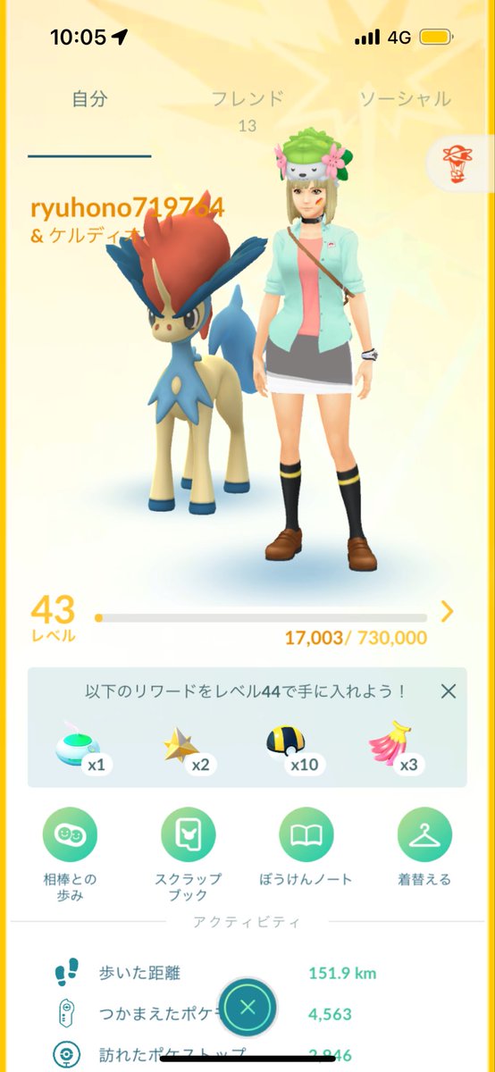 ho__815's tweet photo. @rii_1116s 初めまして！フレンド申請させていただきました🙇
フレンドになっていただけたら、嬉しいです！よろしくお願いいたします🙇‍♀️ https://t.co/yo5BOdDQR8