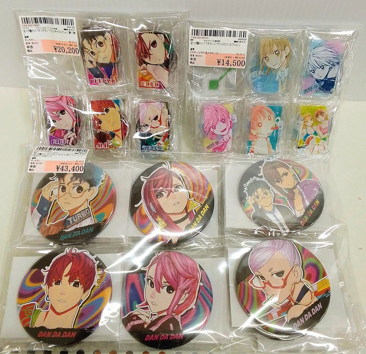 ダンダダン　コレクション缶バッジ　全１６種類セット コンプリート ダンダダン 『全16種 コレクション缶バッジ』 『全10種 アクリルキャラ