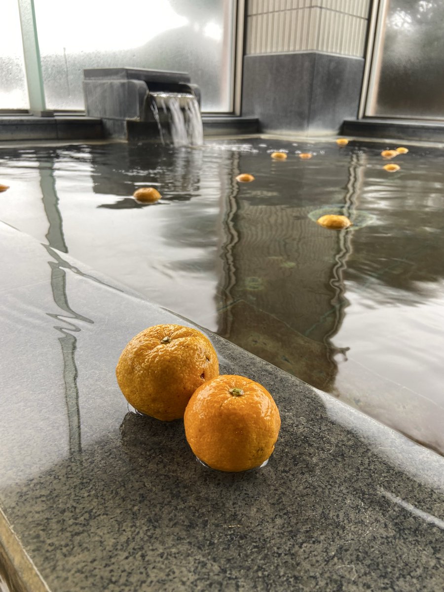 ゆず湯ページ 写真】「極楽」ゆず湯――冬至を前にかんきつの香り さつま町の区営温泉
