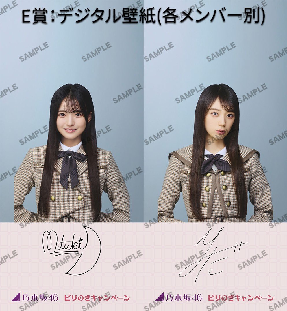 乃木坂46 ビリヤニ 告知ポスター 乃木坂46】 乃木坂46 40th Single