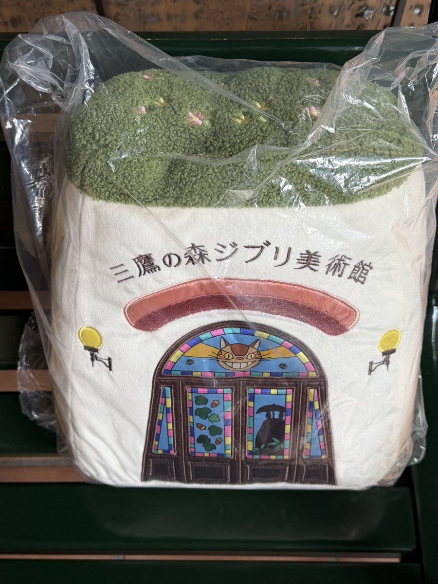 ジブリ美術館新作 ケーキハウスのクッション ¥5940
