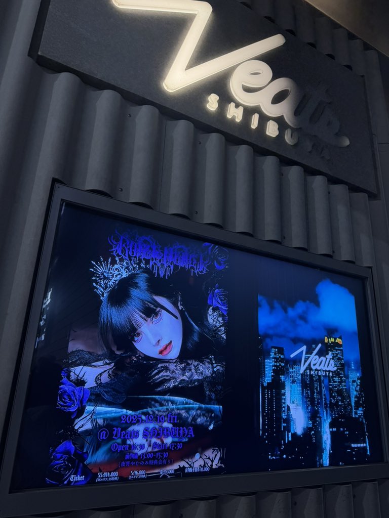 昨日はやむちゃん生誕祭！🐍🖤✝️ 何から何まで素敵過ぎた！！ ➀酔狂