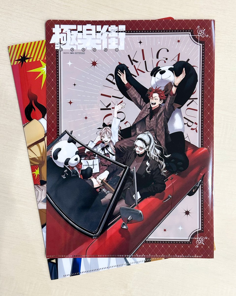 極楽街【公式】 (@gokurakugaiinfo) / Posts / X