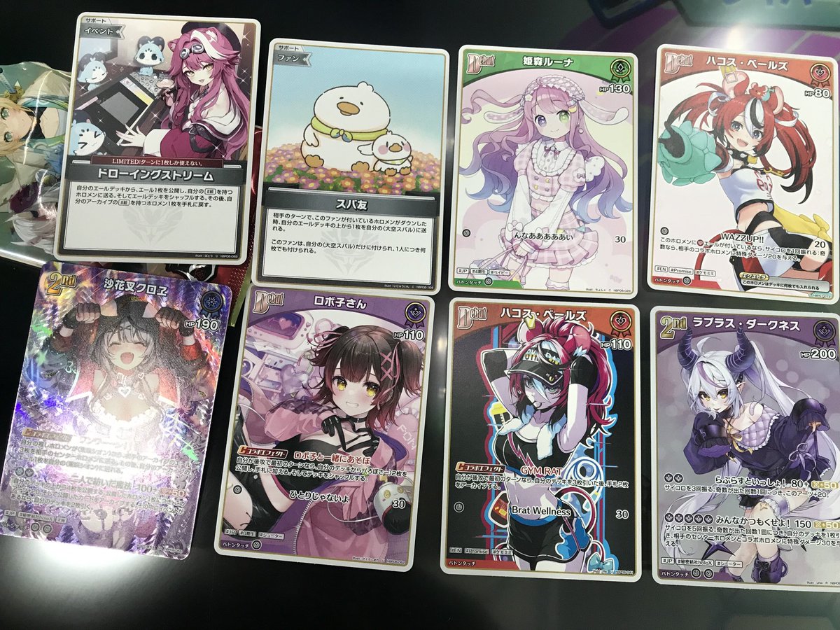 hololive OFFICAL CARD GAME』 ブースターパック アヤカシ