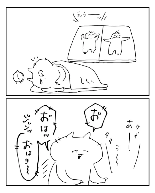 子の声はこんなに綺麗なのに

#育児絵日記 
