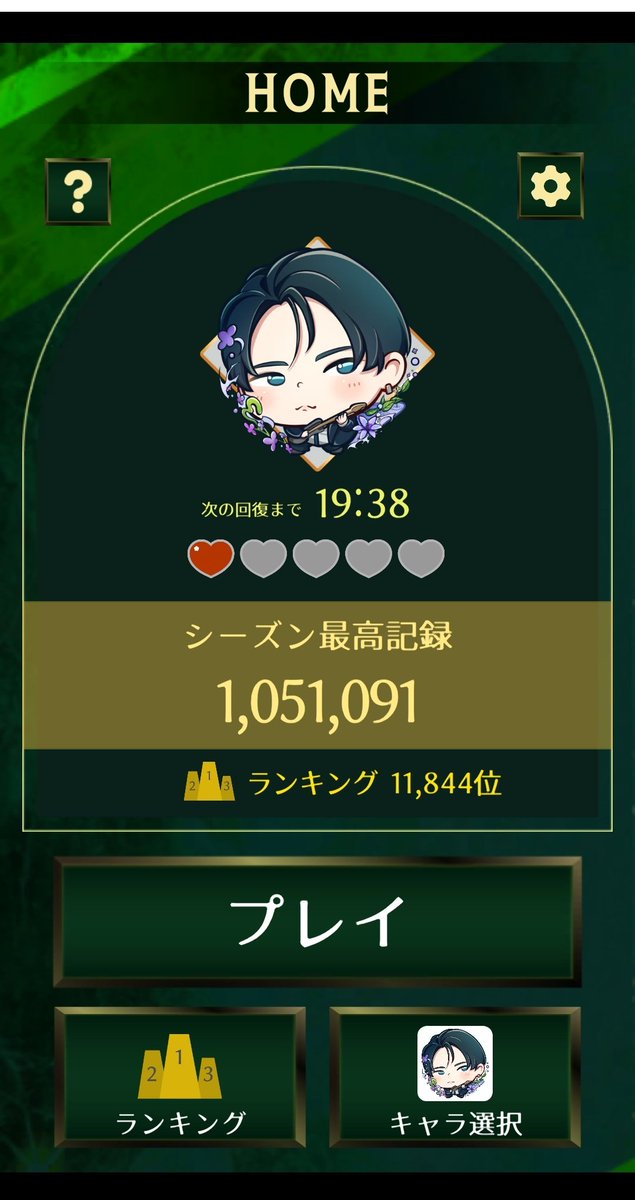 ayato@おかん10y (@peachcandy_aya) / Posts / X