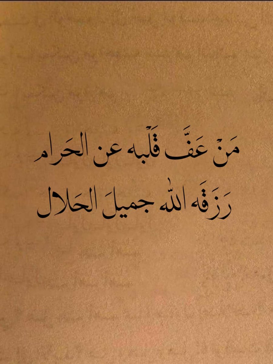 قواعد حياتيه. (@iee11e) on Twitter photo 