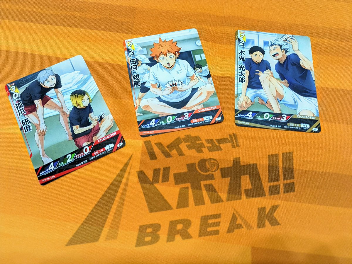 公式】ハイキュー‼︎バボカ‼︎BREAK (@haikyu_vobaca) / Posts / X