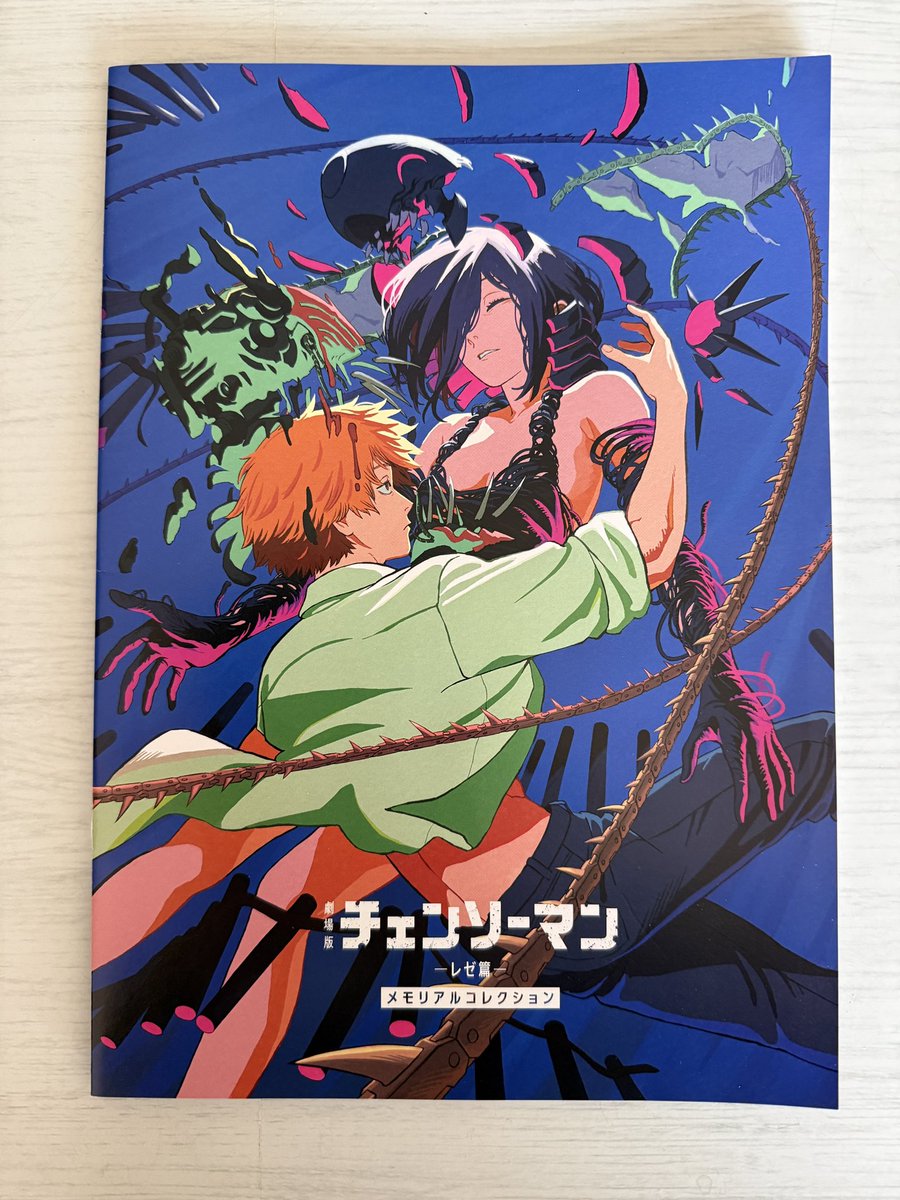 入場者特典「メモリアルコレクション」 全14Pの超豪華プレゼント欲しさ