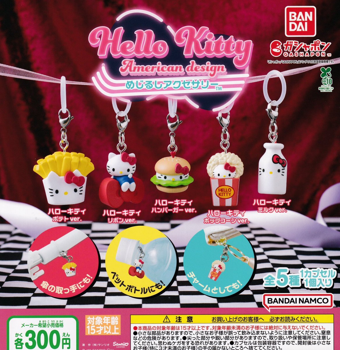 ✴︎増量✴︎2枚目画像あり　 ハローキティ 沖縄、神奈川限定、清里、セット お得！ 九州沖縄ご当地キティちゃん6点セット - メルカリ