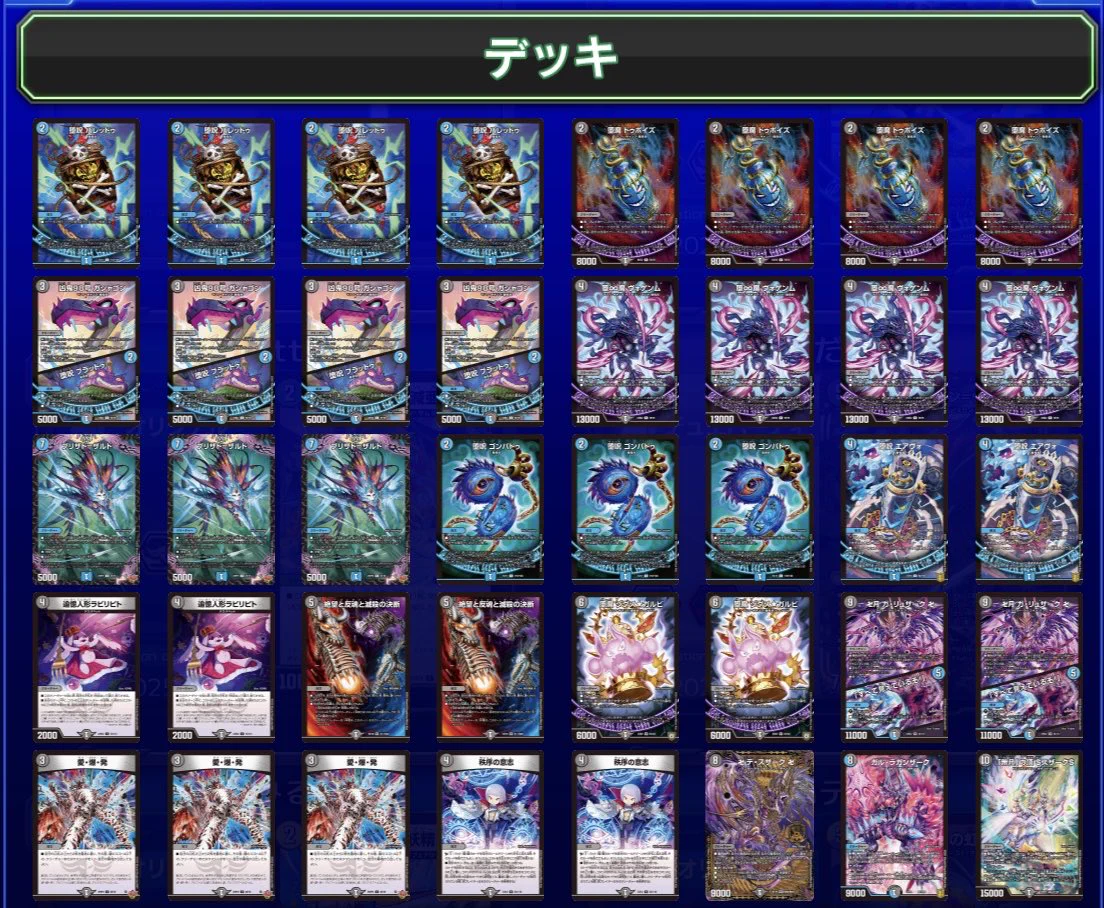 りっきー on X: 
