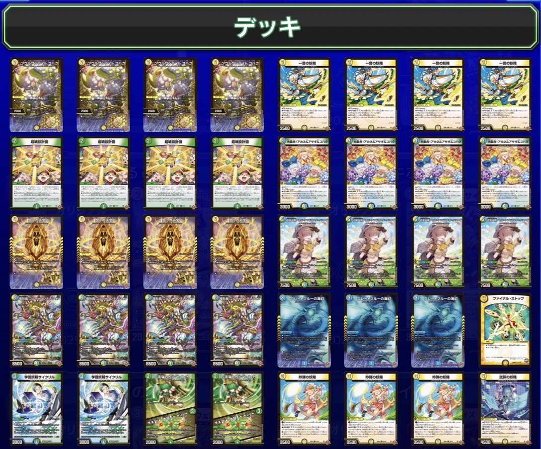 りっきー on X: 