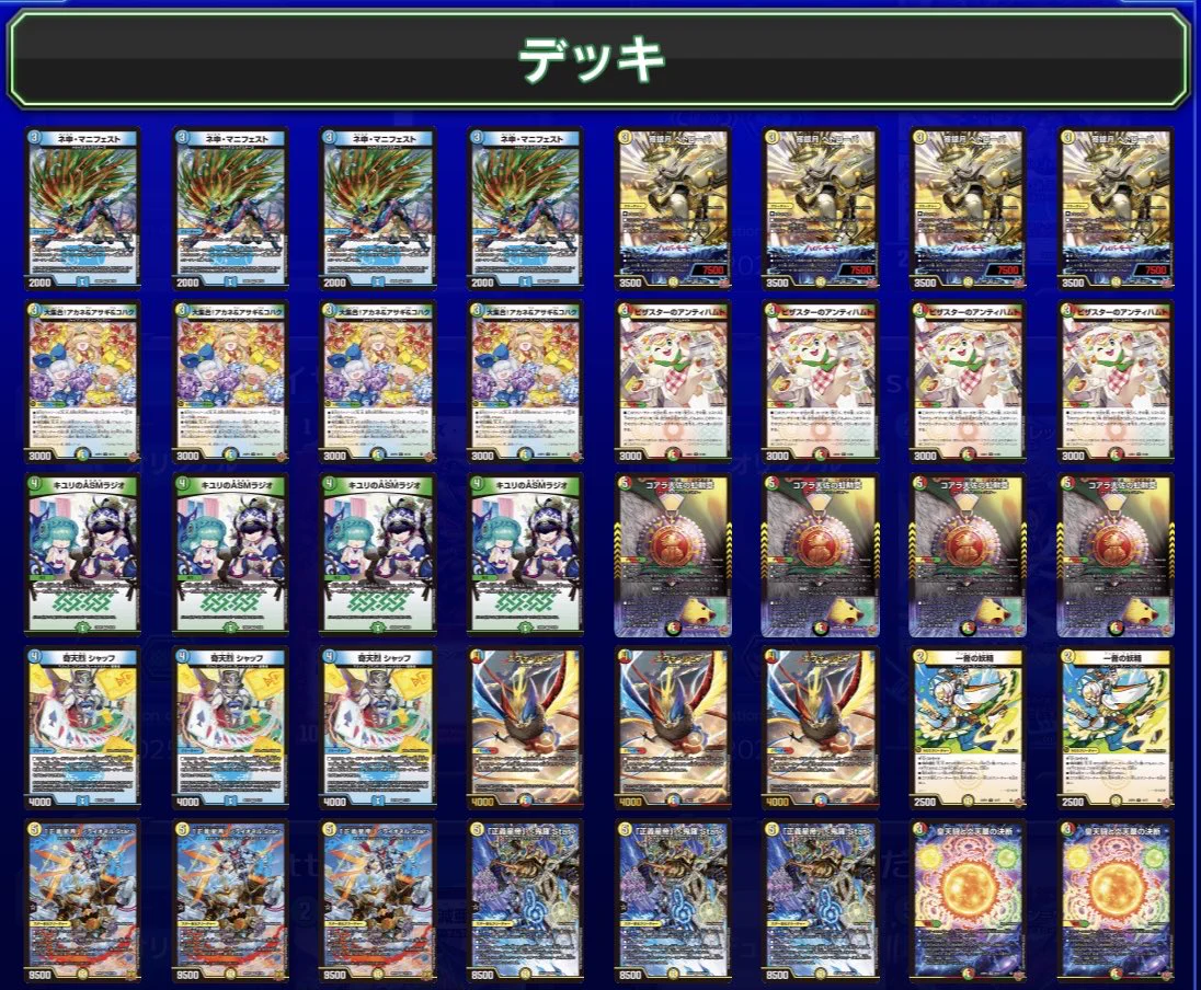 りっきー on X: 