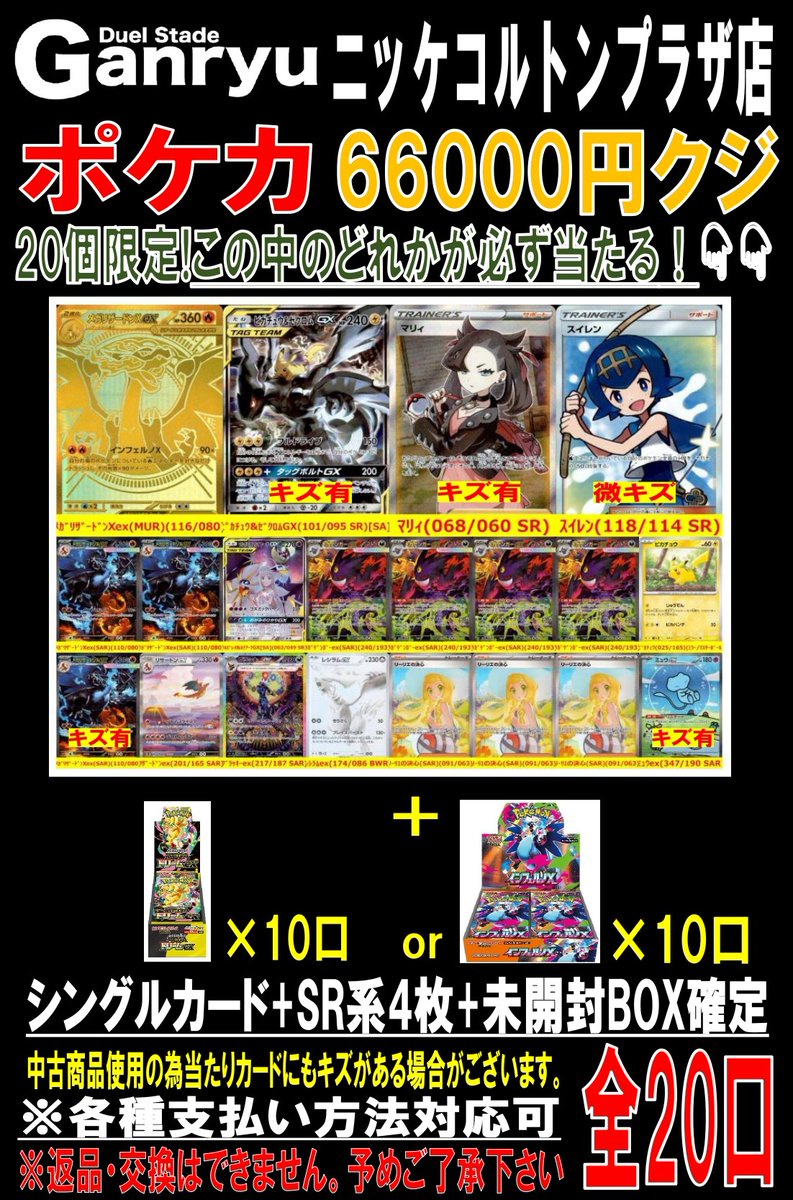 こちら、完売致しました！ ありがとうございました😀