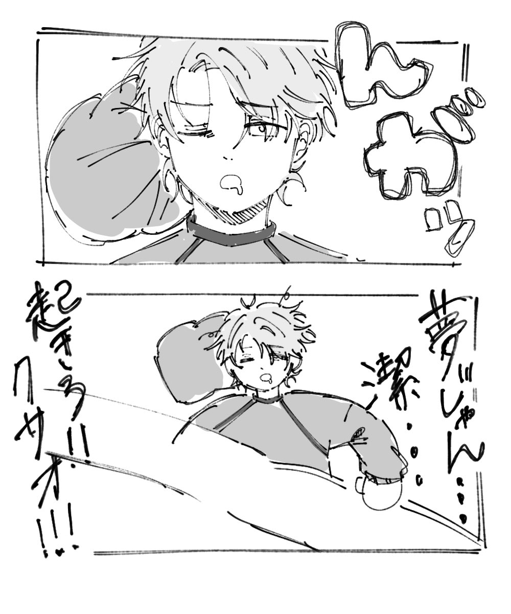 🍴でかいなあって思いながら描いたngisらくがき