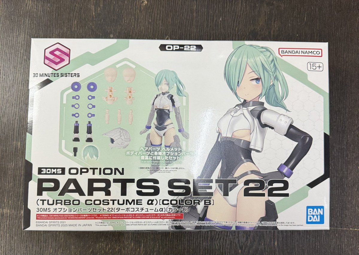 30MSミコルル他 カラーBオプションセット 30MS SIS-K00 ミコルル