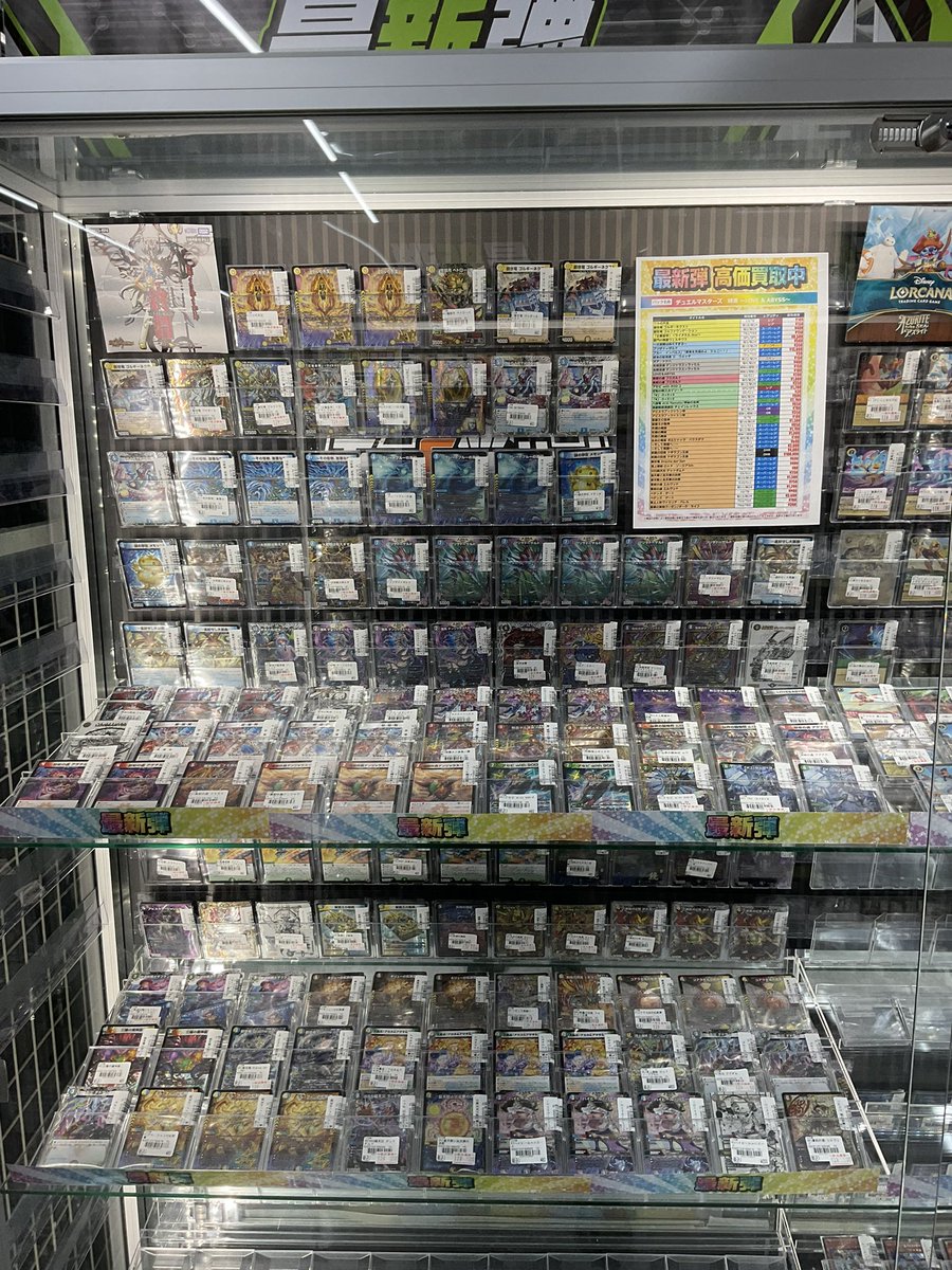 ⭐️トレカキャピタル エディオン西宮店⭐️ 🔥最新弾🔥 デュエル