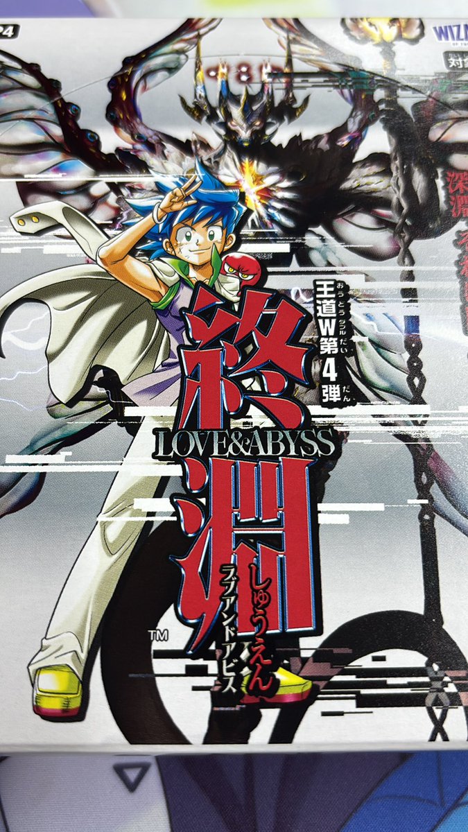 Post by ゴグマジオス on X: いくぞ