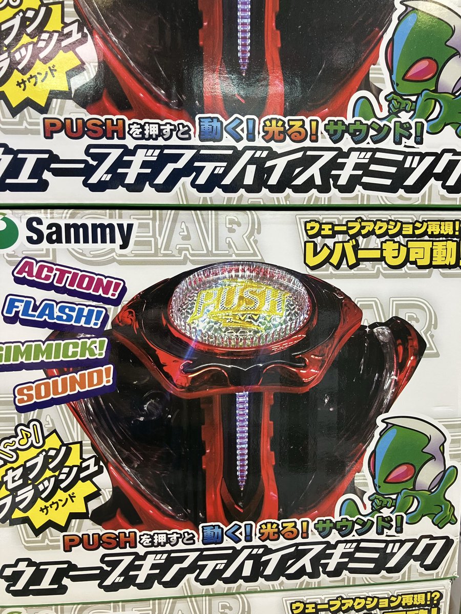 👽景品入荷情報🤑 Sammyウェーブギアデバイスギミック 入荷いたしまし