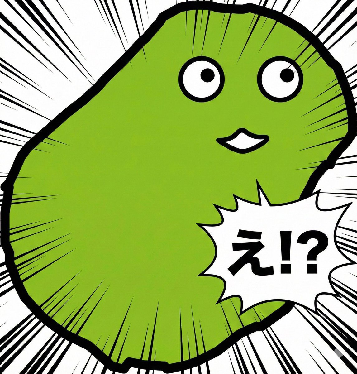 Post by 𝓣𝓸𝓻𝓪𝓬𝓱𝓪𝓷／虎ちゃん／torachan／とらちゃん on X: え！？