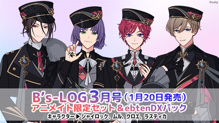 結束と絆の魔術師　PSA GEM MT 2023 結束と絆の魔術師 PSA GEM MT 2023 【公式通販】