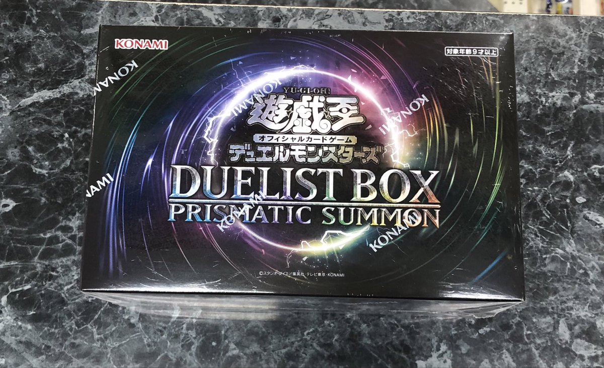 遊戯王OCG スペシャルボックス「デュエリストボックス プリズマ 
