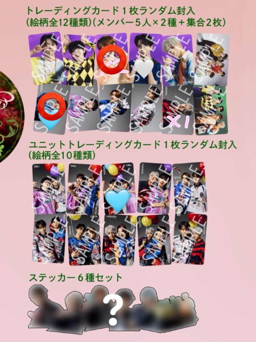 取引垢 tweet media