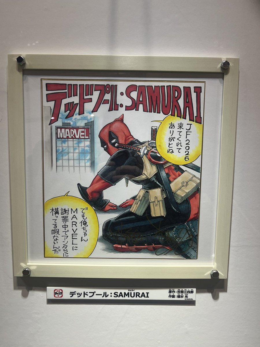 UMIUMI (@Uminey_Umiumi) / Posts / X