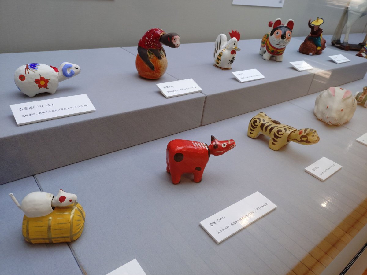 紙の博物館 tweet media