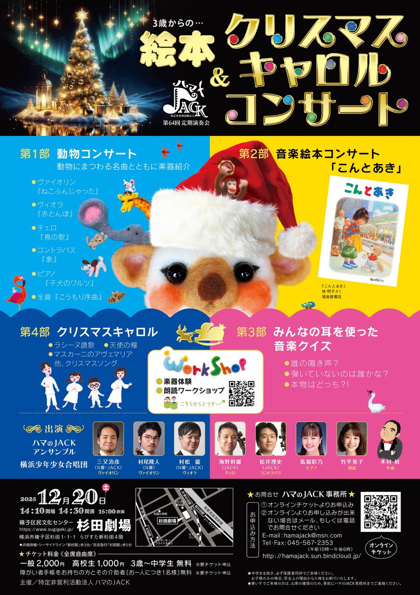 木村 裕 tweet media