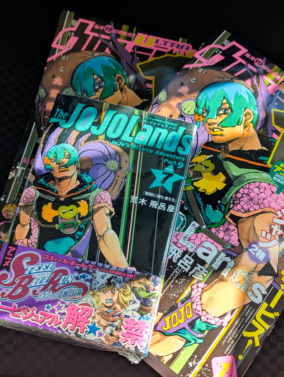 ジョジョの奇妙な冒険 3部〜8部 ( 値下げ交渉⭕) きん (@kinnojojo) / Posts / X