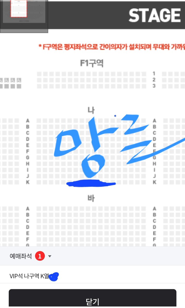 대구 이노마스 12/27 양도합니다
개인적인 일 때문에 못가서 원가양도 해요🥹
디엠주세요 티켓배송 완료상태라 재배송 해드려요
#하이파이유니콘 #루시 #데이브레이크