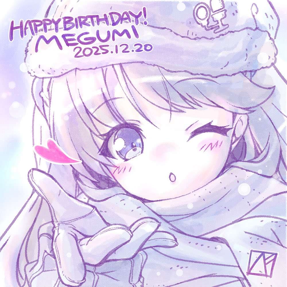 めぐちゃん めぐちゃん