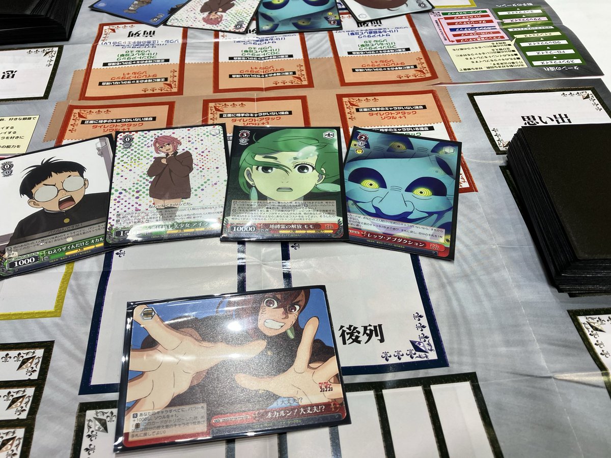 ヴァイスシュヴァルツ　CXチャレンジ 撃ち穿つ赤い牙 撃ち穿つ赤い牙 優勝 PR 1枚 ヴァイスシュヴァルツ 撃ち穿つ赤い牙優勝PR