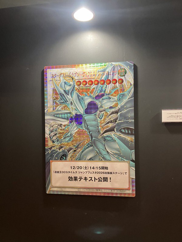 Limit Over Collection! Overframe cards! #YuGiOh #TCG #OCG #遊戯王