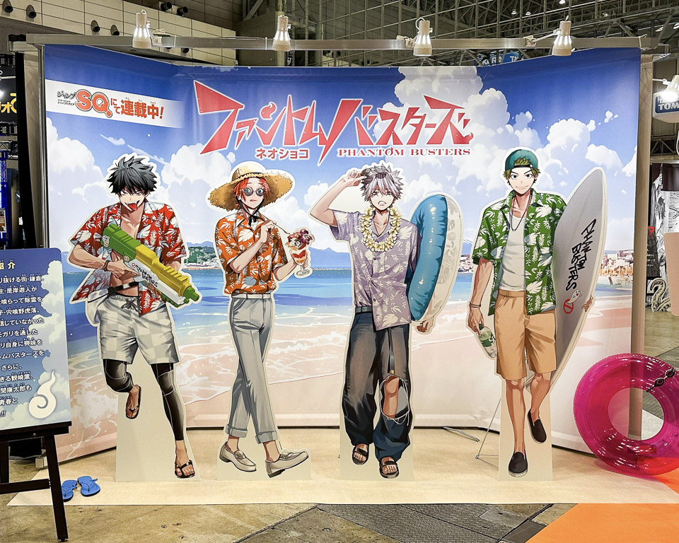 カ*フ様 ファントムバスターズ＆極楽街 クリアファイル ジャンプフェスタ2026 り*ぴ様 ファントムバスターズ＆極楽街 クリアファイル ジャンプ
