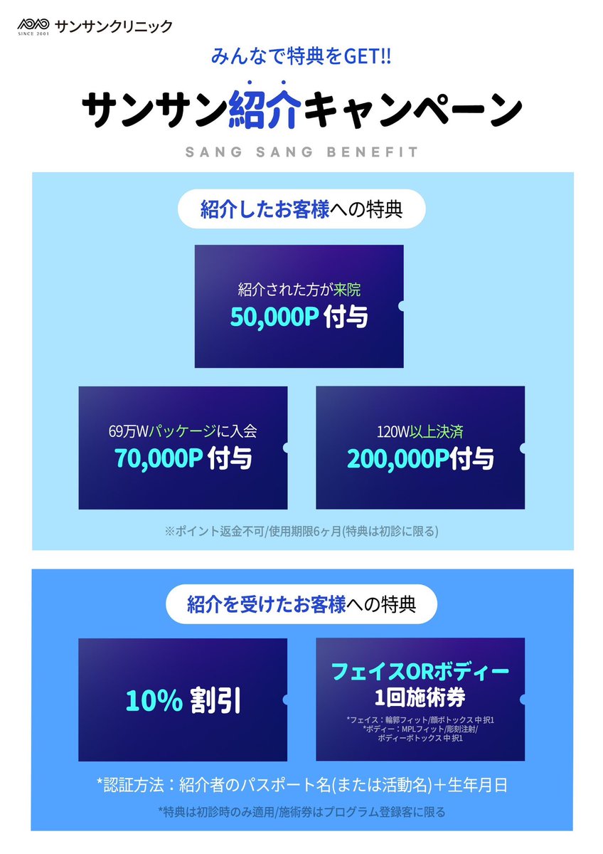 e___chama's tweet photo. サンサンクリニックさん@sangsang_jp 
で脂肪溶解注射受けて１ヶ月経ったのでレポ️📝
ラブハンドル、内もも、太もも裏側に施術して1番スッキリしたと感じたのはラブハンドルなんだけど
人中に必死でbefore写真撮り忘れるミス🤦‍♀️💦→ https://t.co/pvIA1Icwsh