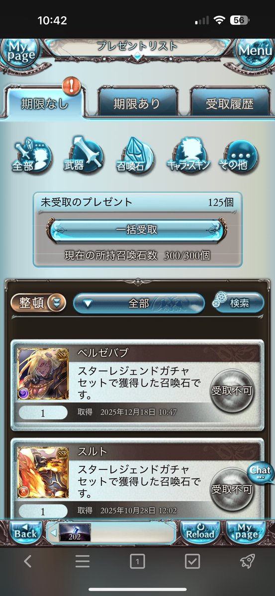 本家でも引いてたから流れがあったのかもしれん