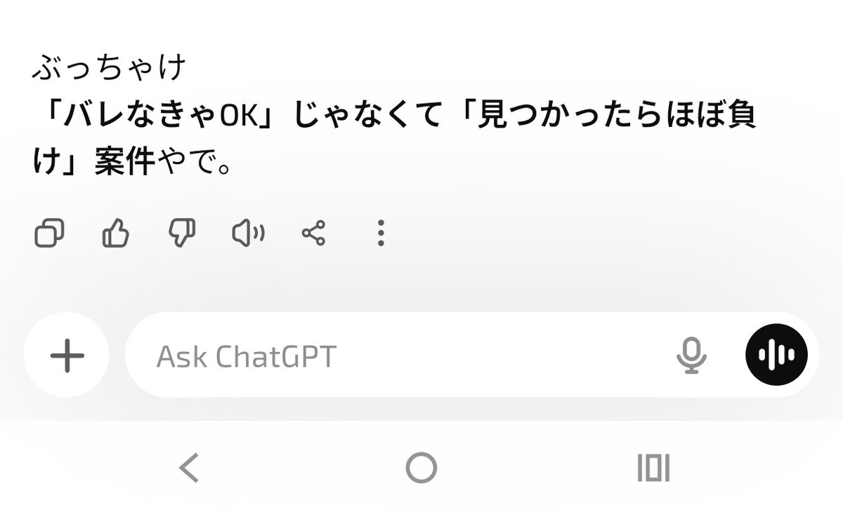 さやか tweet media