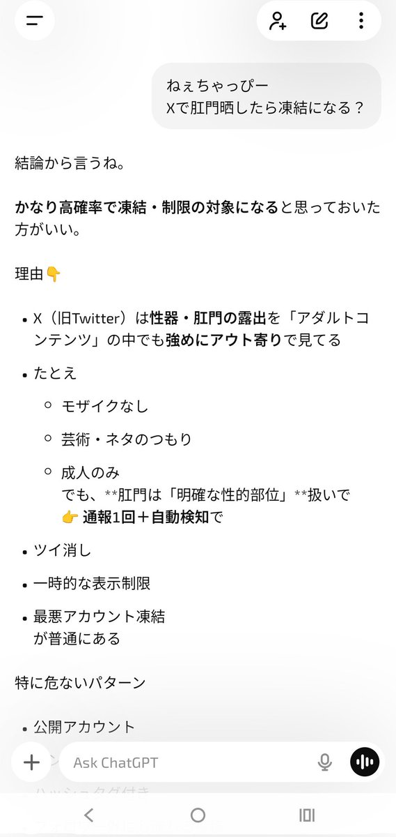さやか tweet media
