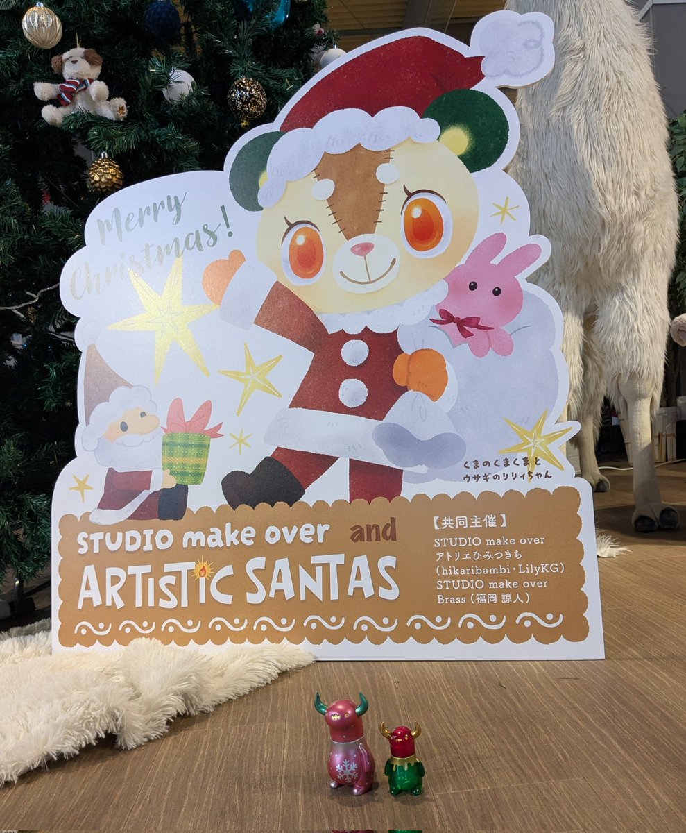 ヤッター✨✨✨ 無事にクリスマスボーちゃんお迎え出来ました