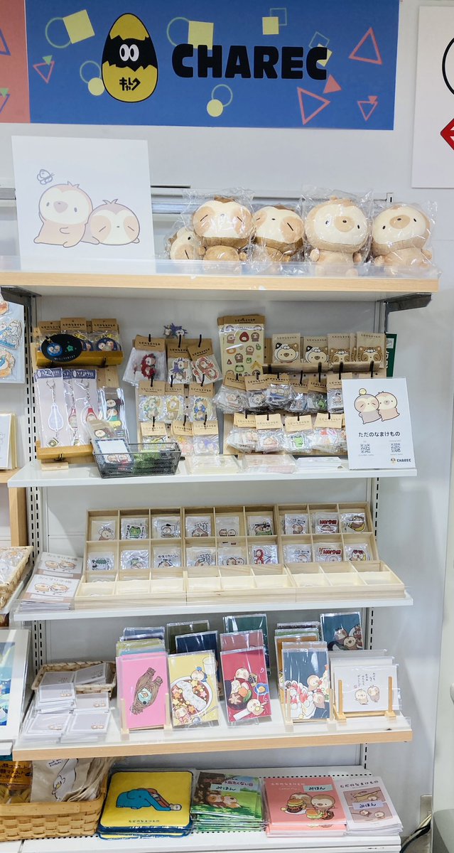 バッケット♡カワウソ&小鳥 ｼﾞｬﾝｸﾏｰﾄ🦦ｸﾘﾏ両日M672・673✨ (@JUNKMARTxxxMIYA) / Posts / X