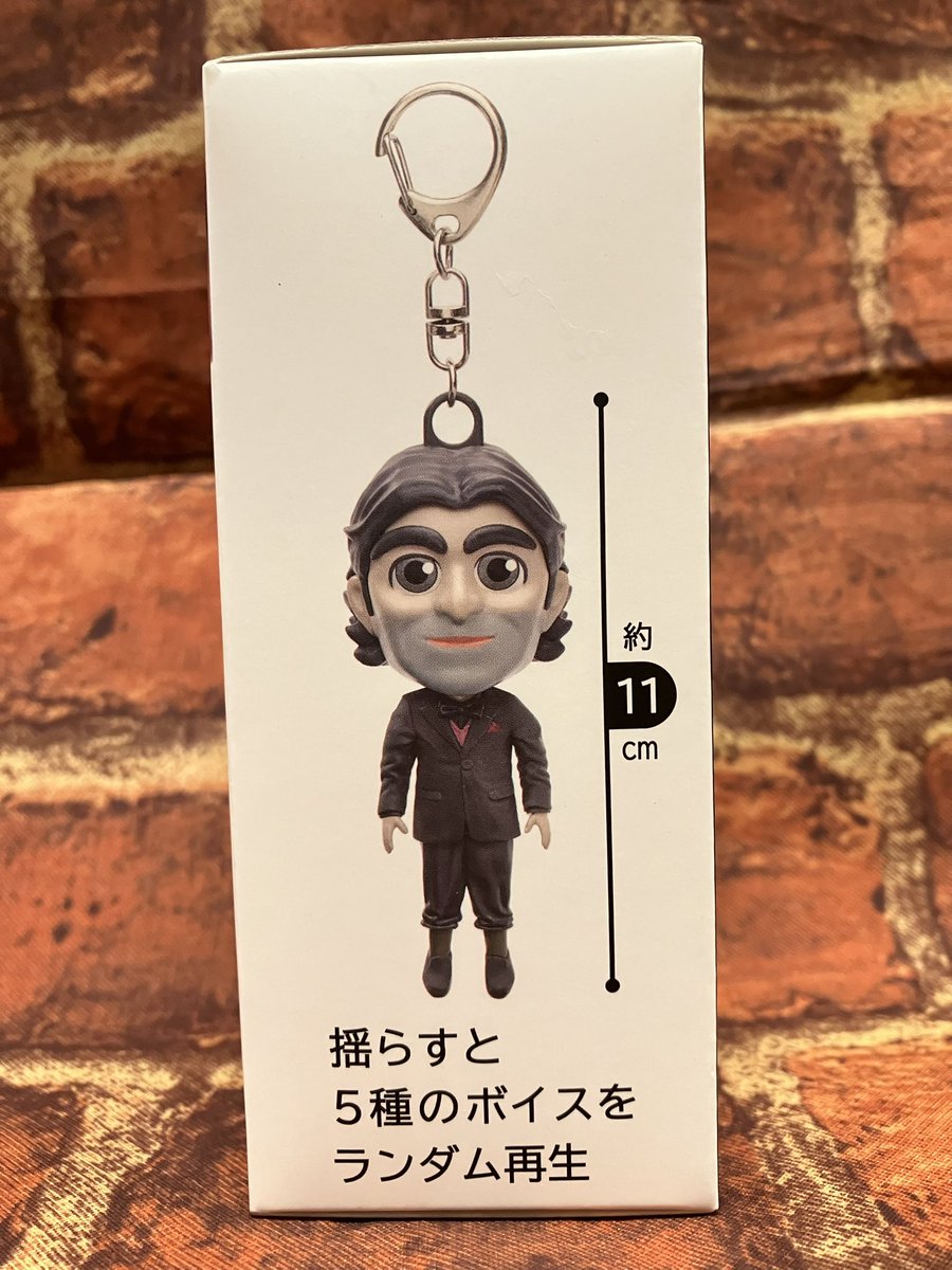 プライズ】新景品🎶デス・ストランディング2 ドールマン サウンド