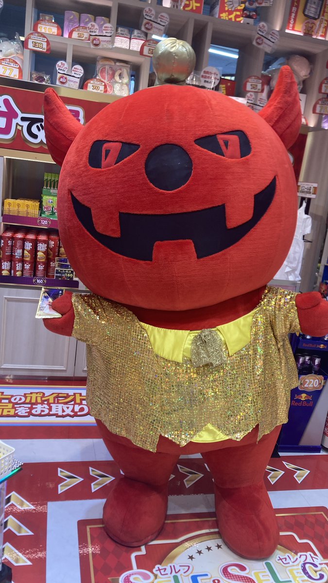 ヤバイラー希少種 が 町田店にやってきました✨ 今回は 希少種温泉の素