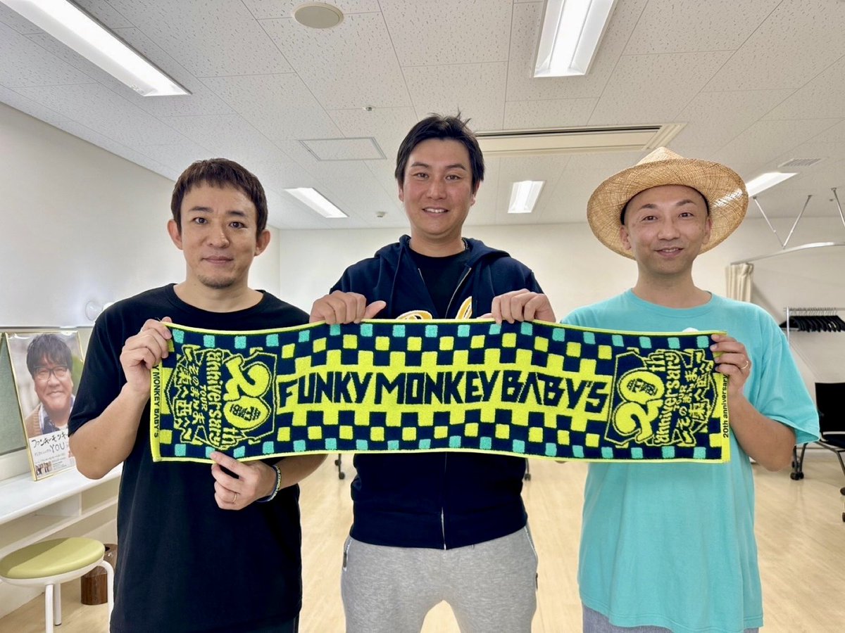 FUNKY MONKEY BΛBY'S (@FMBCREWofficial) / Posts / X