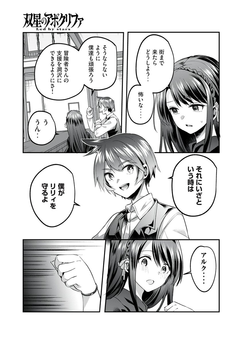 (4/14) 