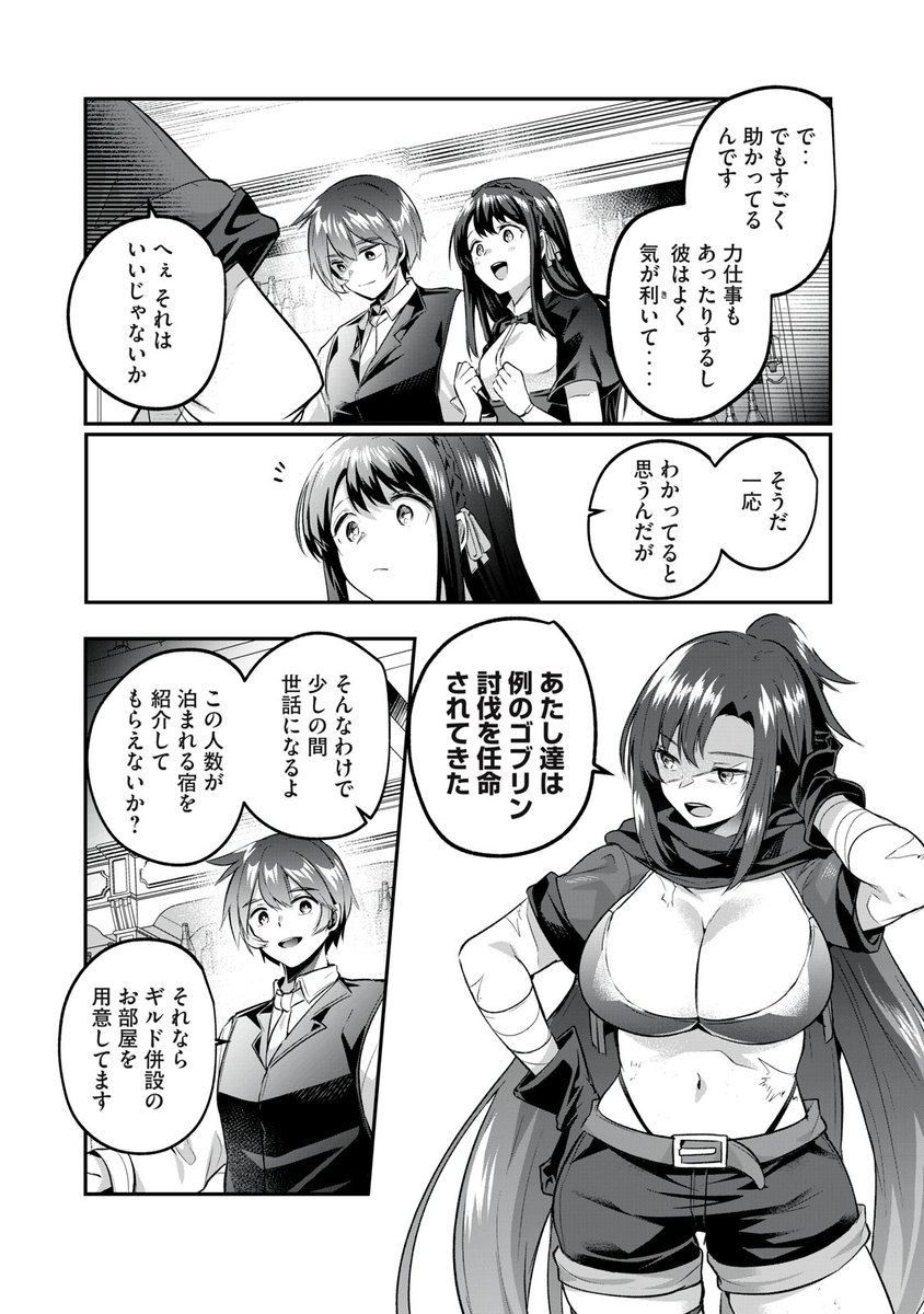 (6/14) 