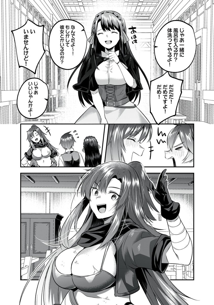 (7/14) 