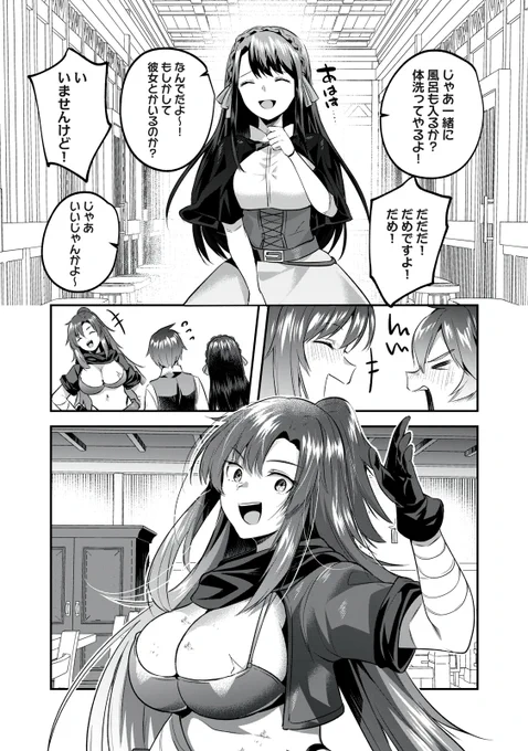 (7/14) 
